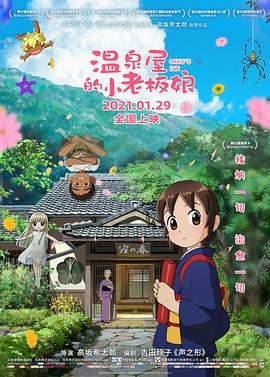 麻豆福利电影